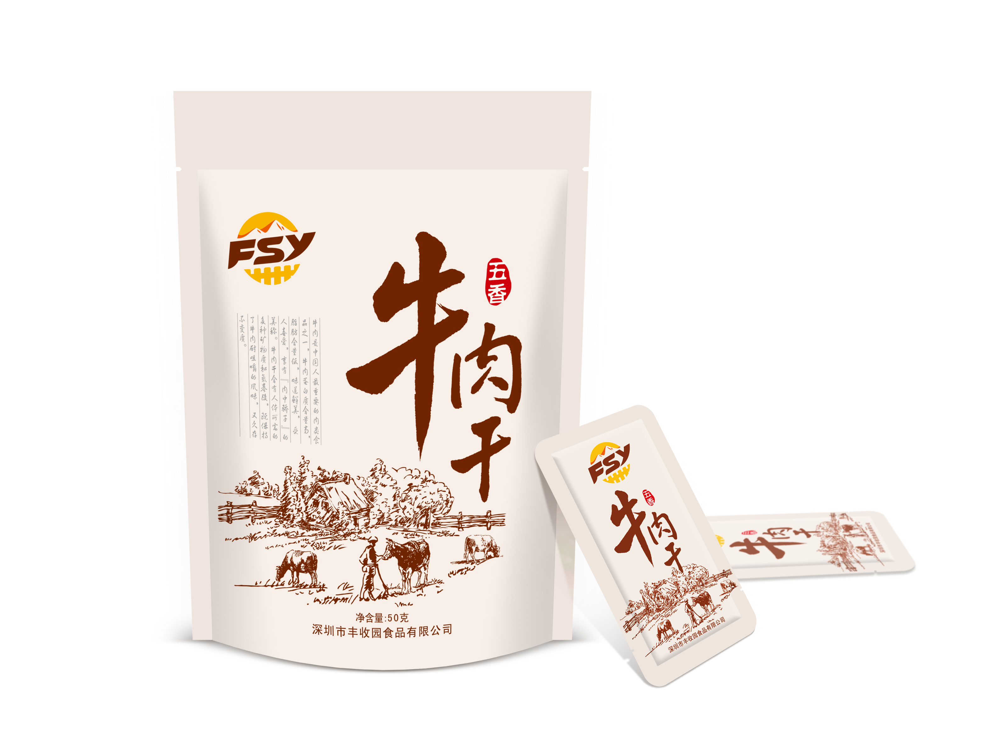 深圳包裝設(shè)計
